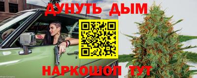 прущая мука Анжеро-Судженск