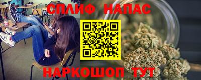 прущая мука Анжеро-Судженск