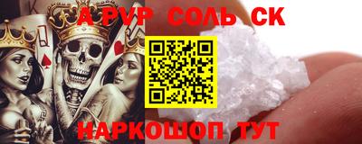 таблы Анапа