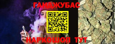 прущая мука Анжеро-Судженск