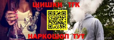 таблы Анапа