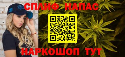 таблы Анапа