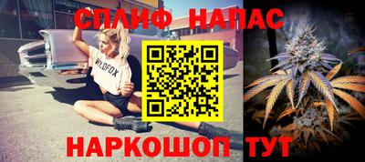 меф VHQ Ангарск