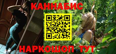 меф VHQ Ангарск