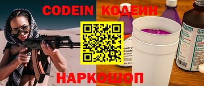таблы Анапа