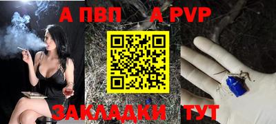 таблы Анапа