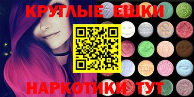 таблы Анапа