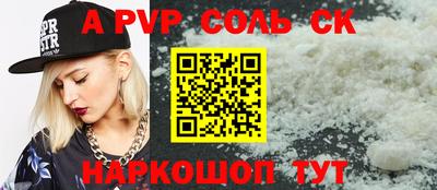 таблы Анапа