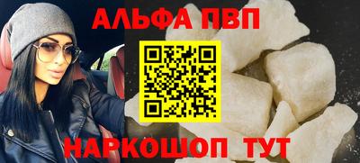 меф VHQ Ангарск