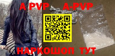 стафф Троицк