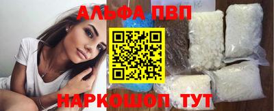 прущая мука Анжеро-Судженск