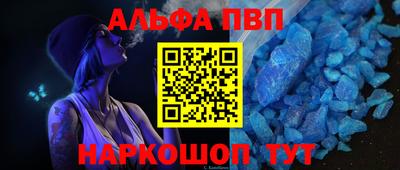 меф VHQ Ангарск