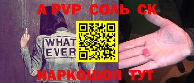 прущая мука Анжеро-Судженск