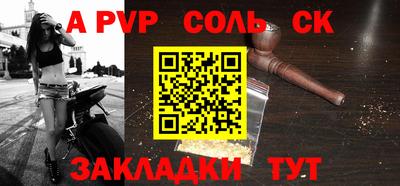 таблы Анапа