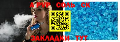 таблы Анапа