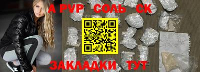 амфетамин Трёхгорный