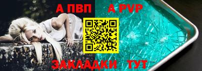 прущая мука Анжеро-Судженск