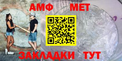 меф VHQ Ангарск