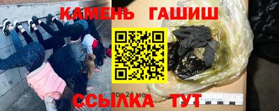 меф VHQ Ангарск