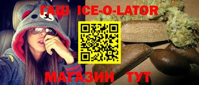 меф VHQ Ангарск