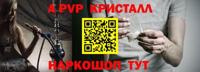 прущая мука Анжеро-Судженск
