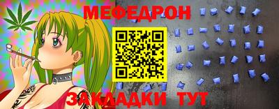 таблы Анапа
