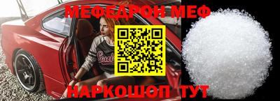 прущая мука Анжеро-Судженск