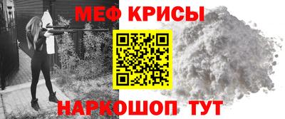 прущая мука Анжеро-Судженск