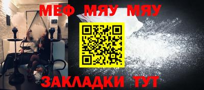 таблы Анапа