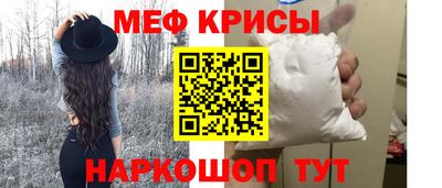 прущая мука Анжеро-Судженск