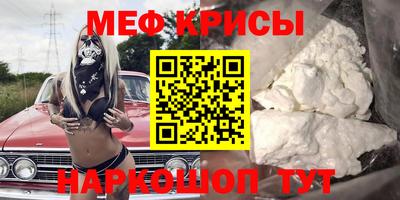 таблы Анапа