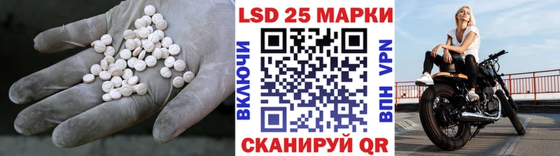 ЛСД экстази ecstasy  Приморско-Ахтарск 