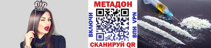 МЕТАДОН мёд  Приморско-Ахтарск 
