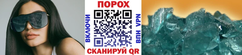МЕТАМФЕТАМИН Декстрометамфетамин 99.9%  Приморско-Ахтарск 