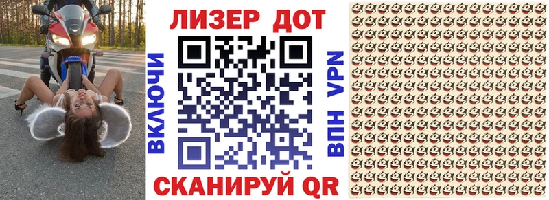 даркнет телеграм  Приморско-Ахтарск  Марки N-bome 1,5мг 