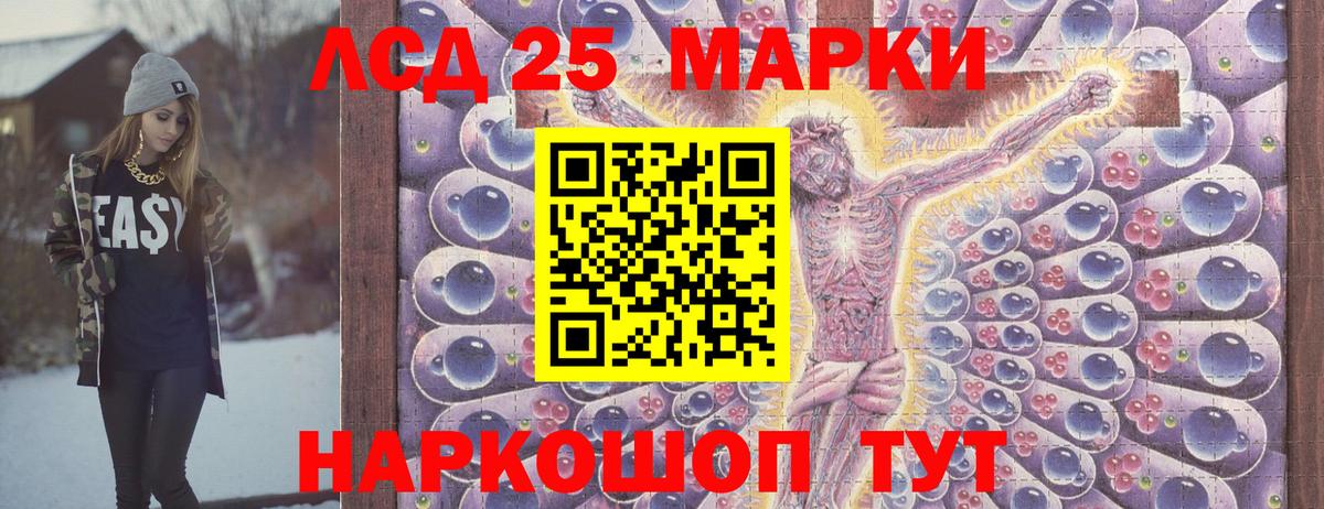 Приморско-Ахтарск  Наркотические марки  Вход с VPN  Марки N-bome 1500мкг 