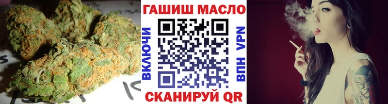 сколько стоит Приморско-Ахтарск ТГК вейп с тгк
