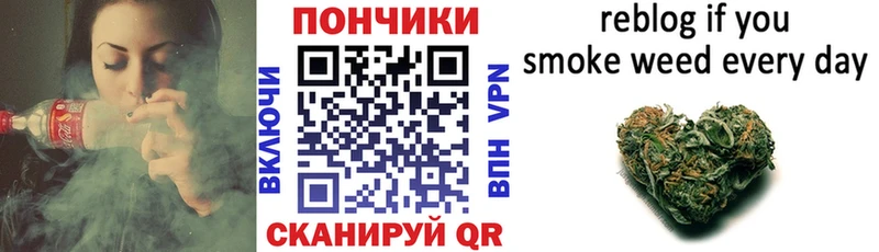 МАРИХУАНА конопля  Приморско-Ахтарск 